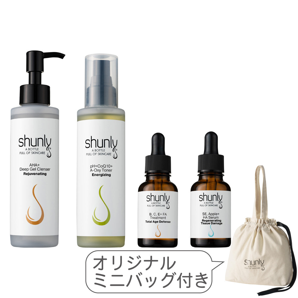 3 Step スキンケアセット – Shunly Skin Care